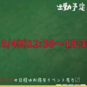ヒメ日記 2026/10/02 20:30 投稿 なな モアグループ小山人妻花壇
