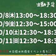 ヒメ日記 2026/10/06 22:00 投稿 なな モアグループ小山人妻花壇