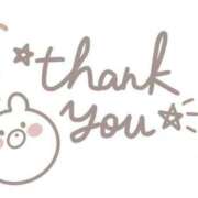 ヒメ日記 2025/02/07 22:24 投稿 あおい 甘い恋人　所沢店