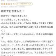 ヒメ日記 2025/03/30 21:34 投稿 さら チューリップ福井別館