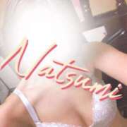 ヒメ日記 2025/02/09 22:15 投稿 なつみ 快楽夫人