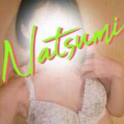 ヒメ日記 2025/07/08 11:42 投稿 なつみ 快楽夫人