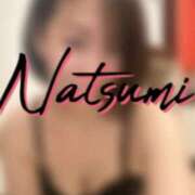 ヒメ日記 2025/09/06 12:04 投稿 なつみ 快楽夫人