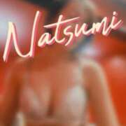 なつみ ✌️ 快楽夫人