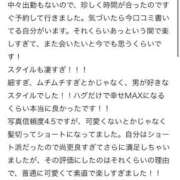 りんか 口コミありがとう💕💕 INFINITY沖縄