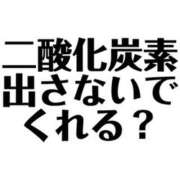 ヒメ日記 2023/12/11 15:08 投稿 カヲル クラブ貴公子