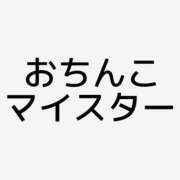 ヒメ日記 2025/05/11 19:35 投稿 カヲル クラブ貴公子