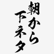 ヒメ日記 2025/05/13 12:00 投稿 カヲル クラブ貴公子