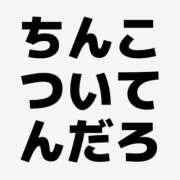 ヒメ日記 2025/05/21 08:00 投稿 カヲル クラブ貴公子