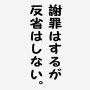ヒメ日記 2025/05/22 12:00 投稿 カヲル クラブ貴公子