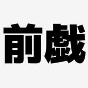 ヒメ日記 2025/05/24 20:00 投稿 カヲル クラブ貴公子