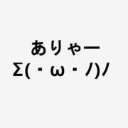 ヒメ日記 2025/05/28 12:00 投稿 カヲル クラブ貴公子