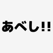 ヒメ日記 2025/05/31 08:00 投稿 カヲル クラブ貴公子