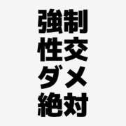ヒメ日記 2025/06/04 16:00 投稿 カヲル クラブ貴公子
