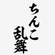 ヒメ日記 2025/06/05 20:00 投稿 カヲル クラブ貴公子