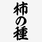 ヒメ日記 2025/06/09 12:00 投稿 カヲル クラブ貴公子
