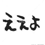 ヒメ日記 2025/06/11 20:00 投稿 カヲル クラブ貴公子