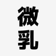 ヒメ日記 2025/06/16 00:00 投稿 カヲル クラブ貴公子