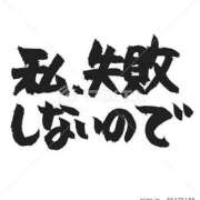 ヒメ日記 2025/06/19 00:00 投稿 カヲル クラブ貴公子