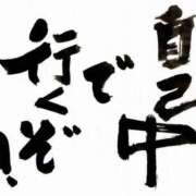 ヒメ日記 2025/06/22 00:00 投稿 カヲル クラブ貴公子