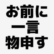 ヒメ日記 2025/06/24 00:00 投稿 カヲル クラブ貴公子