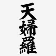 ヒメ日記 2025/06/30 00:00 投稿 カヲル クラブ貴公子