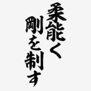 ヒメ日記 2025/07/16 00:00 投稿 カヲル クラブ貴公子