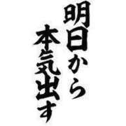 ヒメ日記 2025/08/03 12:00 投稿 カヲル クラブ貴公子