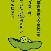 ヒメ日記 2025/08/28 12:00 投稿 カヲル クラブ貴公子