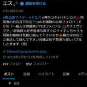 ヒメ日記 2025/11/04 00:00 投稿 カヲル クラブ貴公子