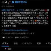 ヒメ日記 2025/11/12 00:00 投稿 カヲル クラブ貴公子