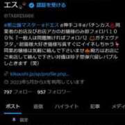 ヒメ日記 2025/11/14 00:00 投稿 カヲル クラブ貴公子