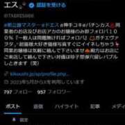 ヒメ日記 2025/11/15 00:00 投稿 カヲル クラブ貴公子