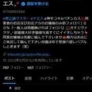 ヒメ日記 2025/11/27 00:00 投稿 カヲル クラブ貴公子