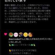 ヒメ日記 2025/12/03 00:00 投稿 カヲル クラブ貴公子