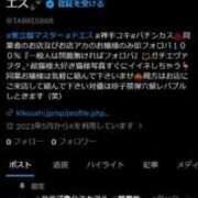 カヲル チマチマ クラブ貴公子