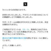 カヲル 眠い クラブ貴公子