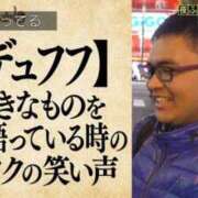 ヒメ日記 2025/12/17 10:26 投稿 カヲル クラブ貴公子