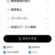 ヒメ日記 2025/12/25 00:00 投稿 カヲル クラブ貴公子