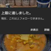 ヒメ日記 2026/01/05 00:00 投稿 カヲル クラブ貴公子