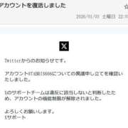 ヒメ日記 2026/01/06 15:00 投稿 カヲル クラブ貴公子