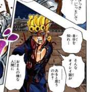 ヒメ日記 2026/01/09 00:00 投稿 カヲル クラブ貴公子