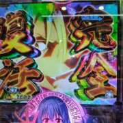 ヒメ日記 2026/02/25 00:01 投稿 カヲル クラブ貴公子