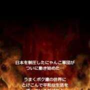 ヒメ日記 2026/03/03 15:51 投稿 カヲル クラブ貴公子