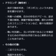 ヒメ日記 2026/03/03 16:07 投稿 カヲル クラブ貴公子