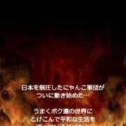 ヒメ日記 2026/03/20 18:14 投稿 カヲル クラブ貴公子