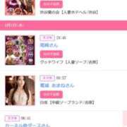 ヒメ日記 2026/04/02 18:01 投稿 カヲル クラブ貴公子