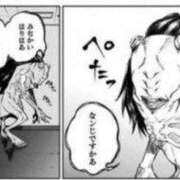 ヒメ日記 2026/04/08 11:53 投稿 カヲル クラブ貴公子