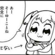 ヒメ日記 2026/04/10 00:00 投稿 カヲル クラブ貴公子