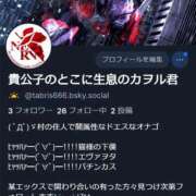 ヒメ日記 2026/04/16 13:59 投稿 カヲル クラブ貴公子